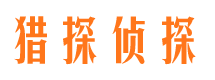 沿河市婚姻出轨调查